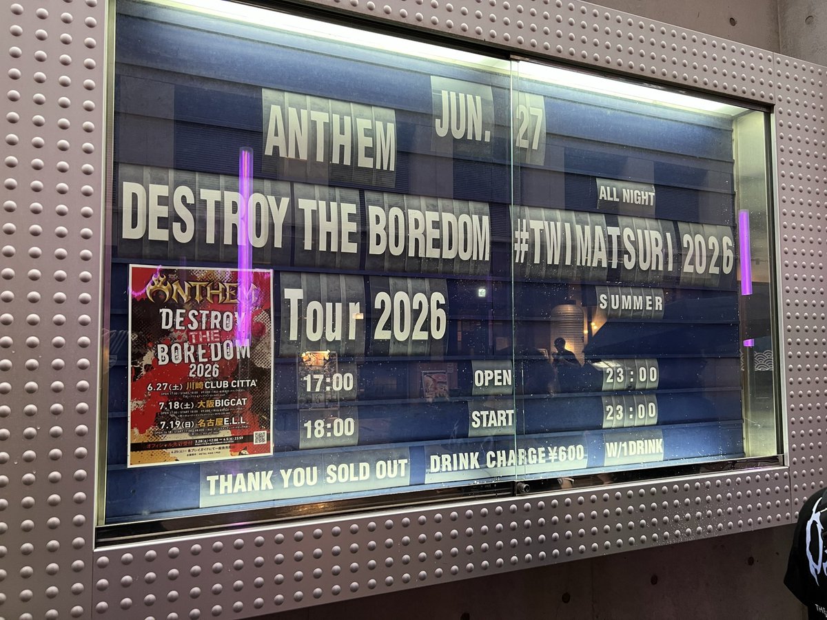 hiro_bassman's tweet photo. 本日はコチラ🔥🔥🔥

ANTHEM DESTROY THE BORDOM 2026

カバー曲も何曲かやってたんだけど、うち1曲G-FORCEで🤩✨🤩

G-FORCEのカバーなんて初めて聴いたかも🙌

 #ANTHEM https://t.co/eK9MoJEMHo