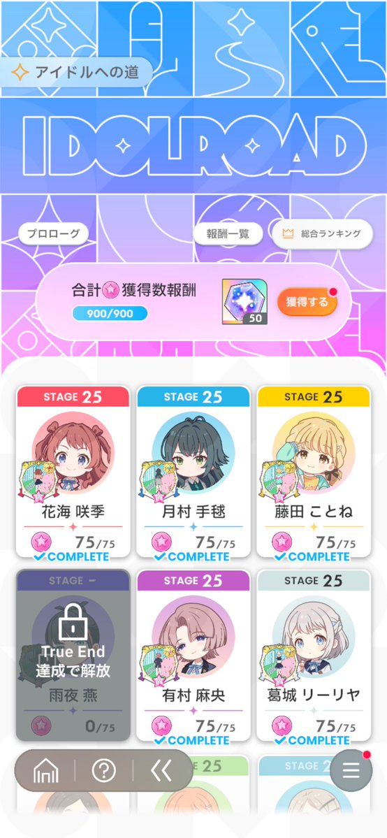 ざかふゆ tweet media