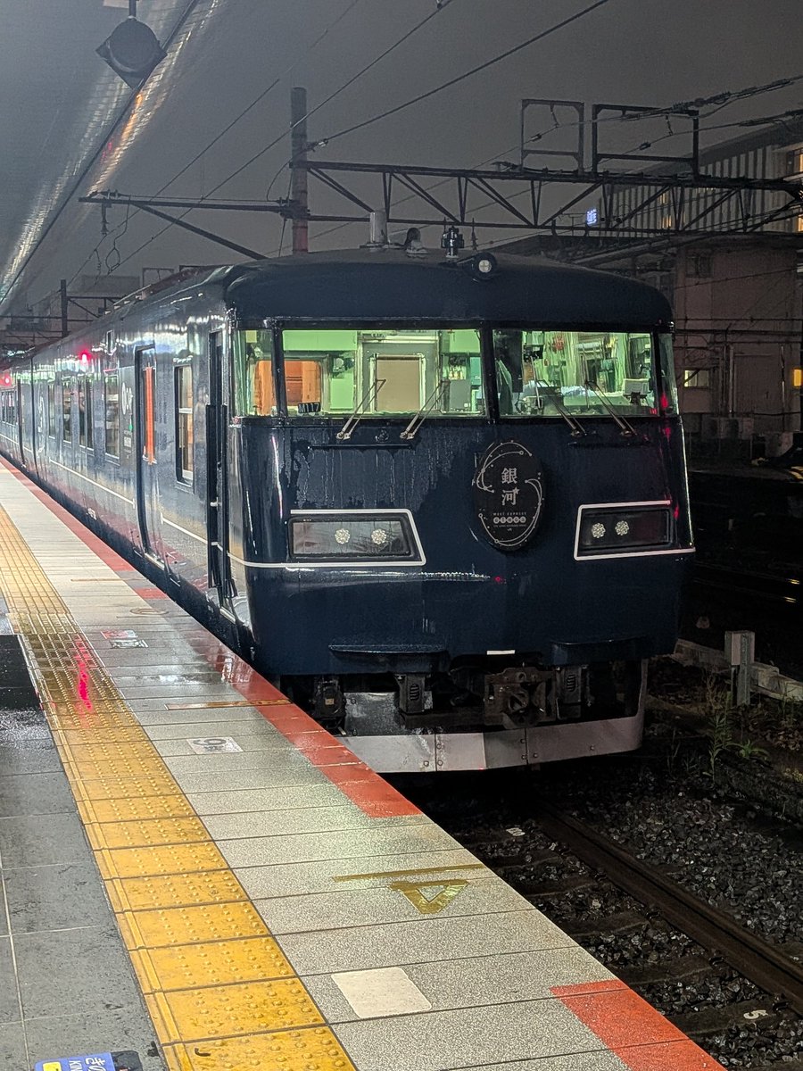 k_kun5050's tweet photo. 京都駅で待伏せ
銀河は一度乗ってみたい
瑞風は宝くじ当たったら乗りたい https://t.co/IJ9867A3Eg