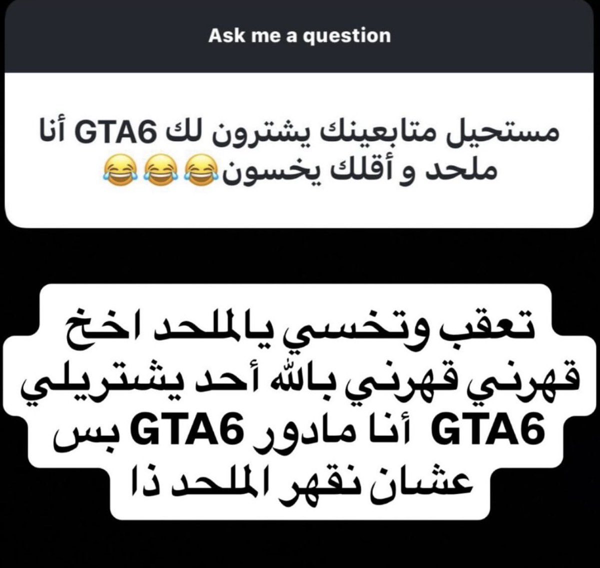 عبدالرحمن سابقاً tweet media