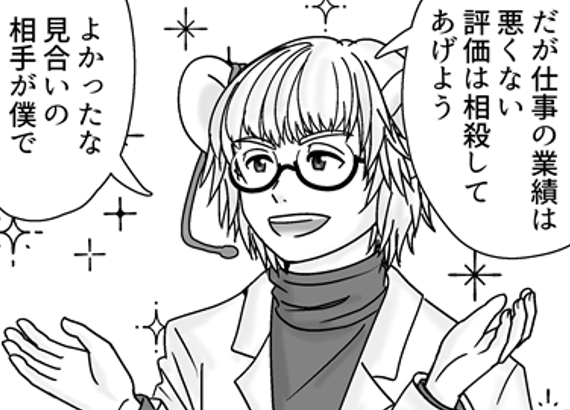 jjreon's tweet photo. コンセジマ番外編「エー太の結婚」
始まりました！
お久しぶりですが、お付き合いいただけたら嬉しいです！
リンクはツリーにあります！→ https://t.co/MozLqNQb4z