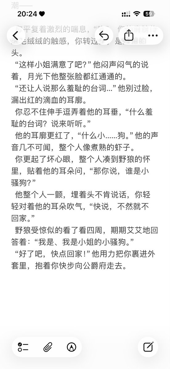 soraaqf's tweet photo. 夜幕之下
代号砰砰
自愿与非自愿
野狼x你

前情在前一条 https://t.co/UOMRQepmLE