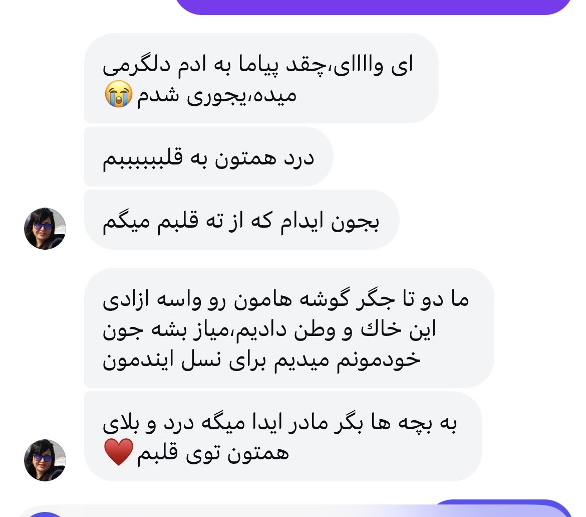 I_da1992's tweet photo. وقتی چند تا از منشن‌هایی که برای مامان آیدا نوشته بودید رو براش فرستادم؛
اون جاویدنام‌های نازنین
 همچین مادرهای نازنینی دارن... https://t.co/Fw66FRVxse
