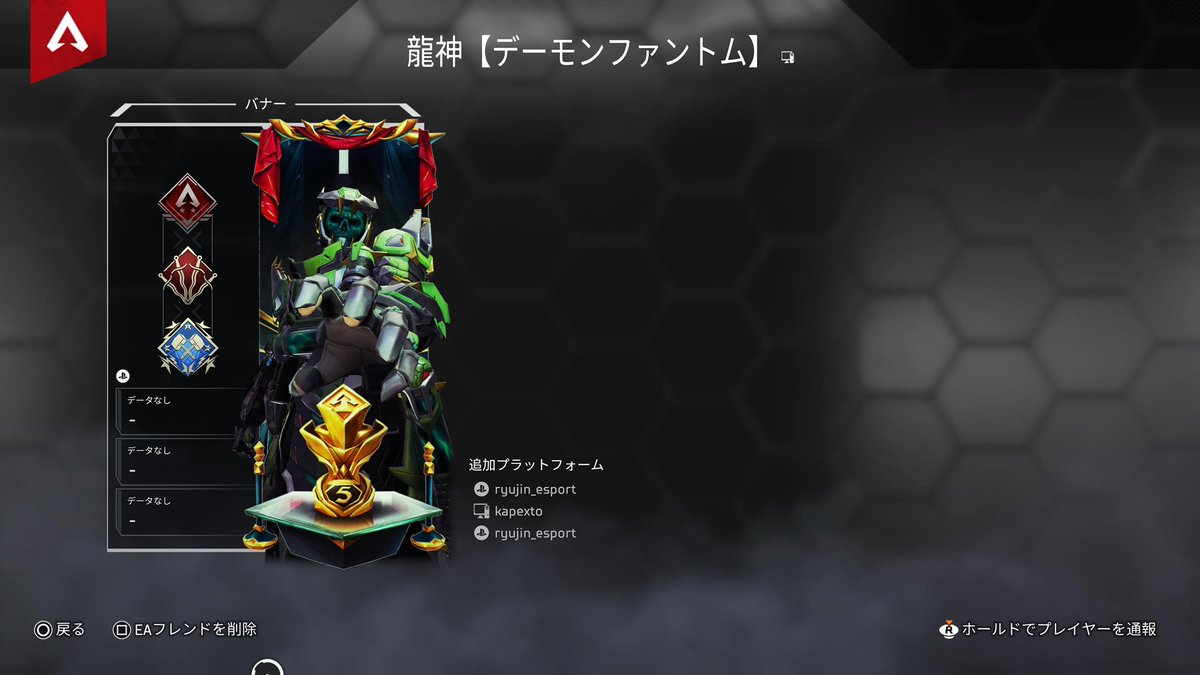 N_Lipp_y's tweet photo. フレンドなってた🤣🤣

@ryujin_esport https://t.co/qjBwMFmUUA