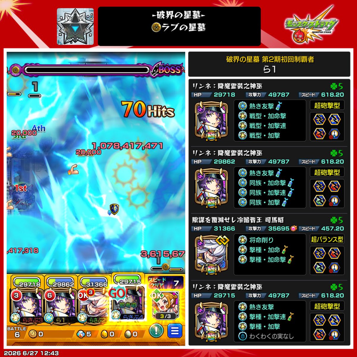cpa35j's tweet photo. 第1期
パラノヴィアはリプ欄 https://t.co/X11CGGjpvG