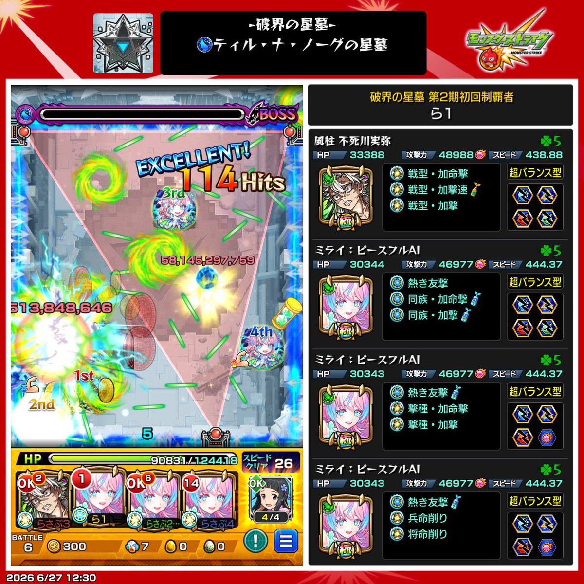 cpa35j's tweet photo. 第1期
パラノヴィアはリプ欄 https://t.co/X11CGGjpvG