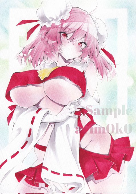 【東方Project 茨木華扇 博麗霊夢衣装ver.】 