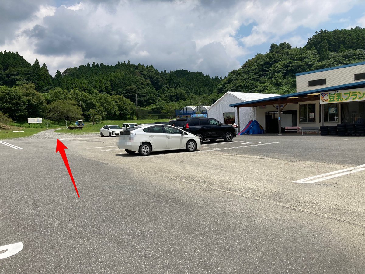 Twk4z's tweet photo. 【6/28 月兎会 参加の皆様へご案内】

カート場正面入口に
チェーンが張ってある場合は
看板横の細い道から入ってください
通行時は最徐行で！

フィールド入場は8:30です
早く来られた方は
カート場の駐車場でご待機ください🙇‍♂️

3枚目の画像の方に上がって
ビニルハウス横の駐車場に停めてください https://t.co/voluNS6tfE