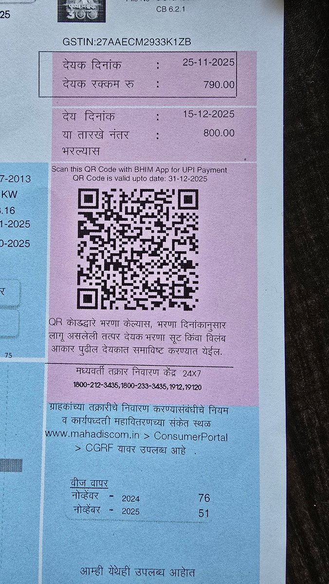 dharmik_detox's tweet photo. These are my bills before the New Electric meters got installed for my connection, I was using geyser all winters and usage was almost similar to present times apart from some AC usage which doesn't cause this much of electricity consumption. https://t.co/H8I9fTazJW