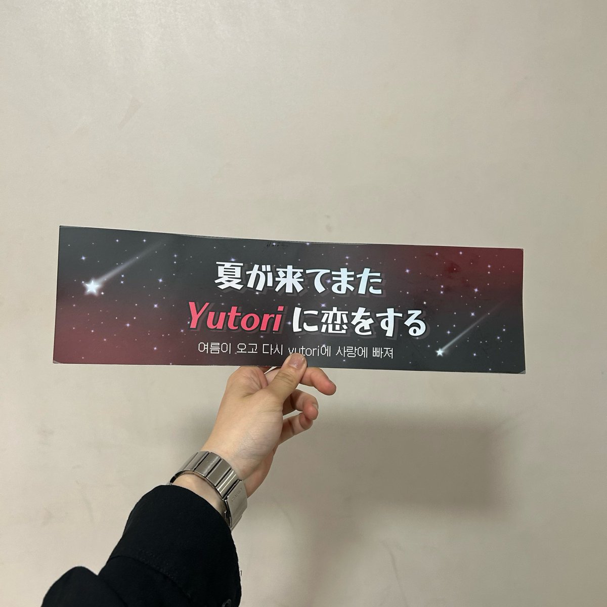 あーライブしてる時に戻りたいよ 本当に忘れられない時間になった