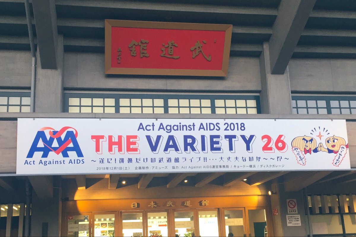 kamikilittledj's tweet photo. AAA2018の、花澤香菜さま ステージ前の、神木くんの口上 素敵だったよね、忘れないよ。
#AAA2018 https://t.co/nX3VHmcr4c