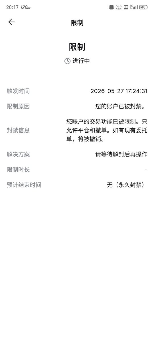 changeygiw's tweet photo. bybit账号被永久封禁，5月27日从htx转账10021个USD1到bybit账户，随后被封禁接受所谓的合规审查，至今一个月任然未��开，账号内原有的100000U也无法转出。这是我全部资产，包括一部分贷款，请大家帮帮我
@Bybit_ZH @linabybit @Bybit_Kk @Bybit_Official @BybitMartin @blackdoghhh @VIX2jusv0r13765 https://t.co/zylRidaDXK