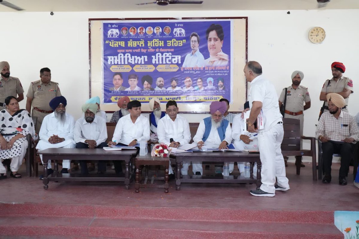 ramjigautambsp's tweet photo. बरनाला और भटिंडा की जिला और विधानसभा समीक्षा बैठक में. जय भीम जय भारत https://t.co/VwNexv4vAc