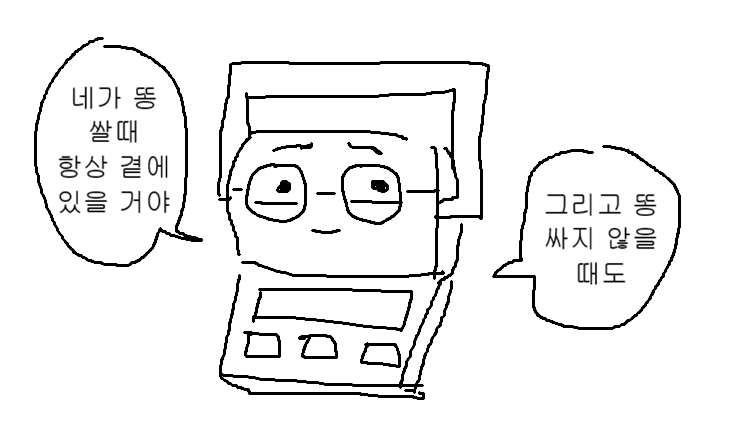cantdohomework's tweet photo. 너를 응원해 https://t.co/ECDqBFl5p4