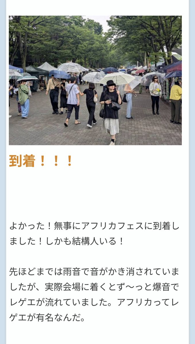 nogiheaven's tweet photo. この話、誰にしても信じてもらえないから画像付きで記事にした https://t.co/mhVdE0swVh