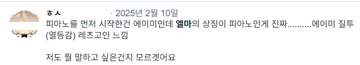 hus_421's tweet photo. 무슨 말을 하고 싶었던 걸까요 https://t.co/dKFs9danZA