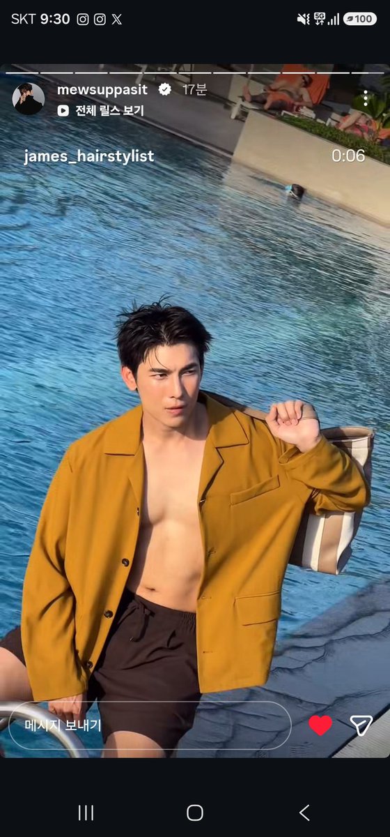 mew_mew910221's tweet photo. He is not human🥹🥹🤧🥹🤧🥹🤧

@Numro_thailand #NumeroThailand
@MSuppasit #MewSuppasit #มิวศุภศิษฏ์ https://t.co/XJom3cFONE