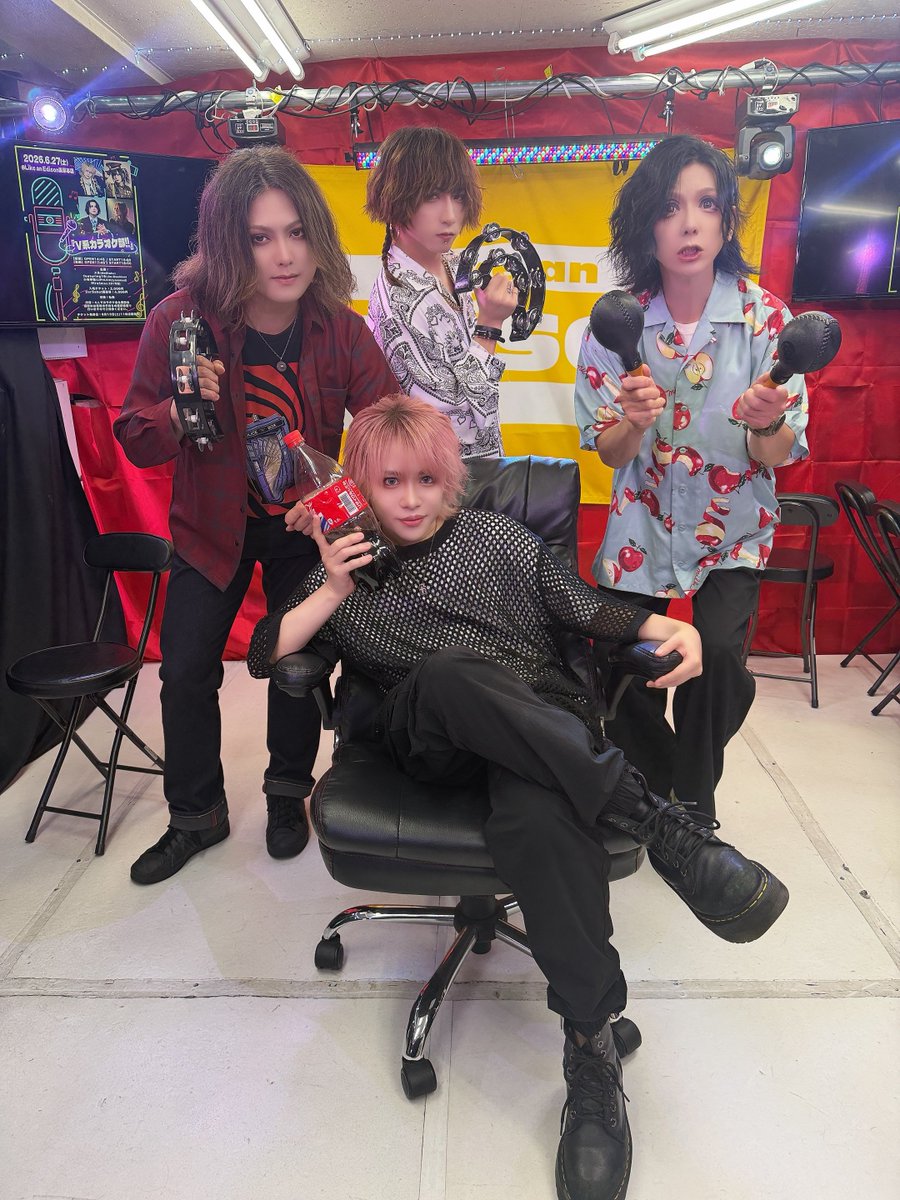 Like_an_Edison's tweet photo. 【東京本店】本日、「V系カラオケ部！！」イベントを行いました！

今回はメルさん(Melltaku)、featuring16さん(Jin-Machine)、小林孝聡さん(LIPHLICH/yazzmad)、Hirotoさん(ex.201号室)にご参加頂き、カラオケボックスさながらのテンション感で1部2部共に大盛況でした！
楽しいイベントをありがとうございました!!

ショート動画も更新！
https://t.co/NG9mIxtnUB