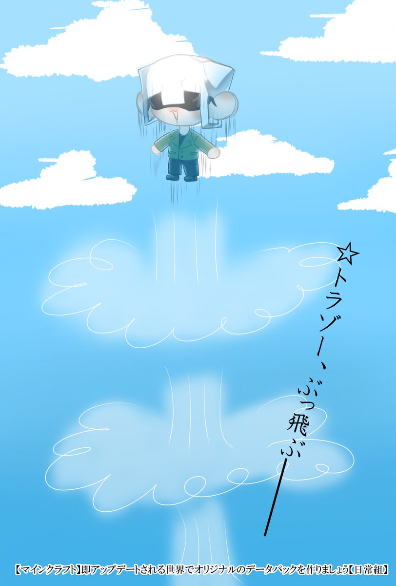 amaiiroo's tweet photo. 面白かった
#トラソの展示会 https://t.co/DlQzlRiFFo