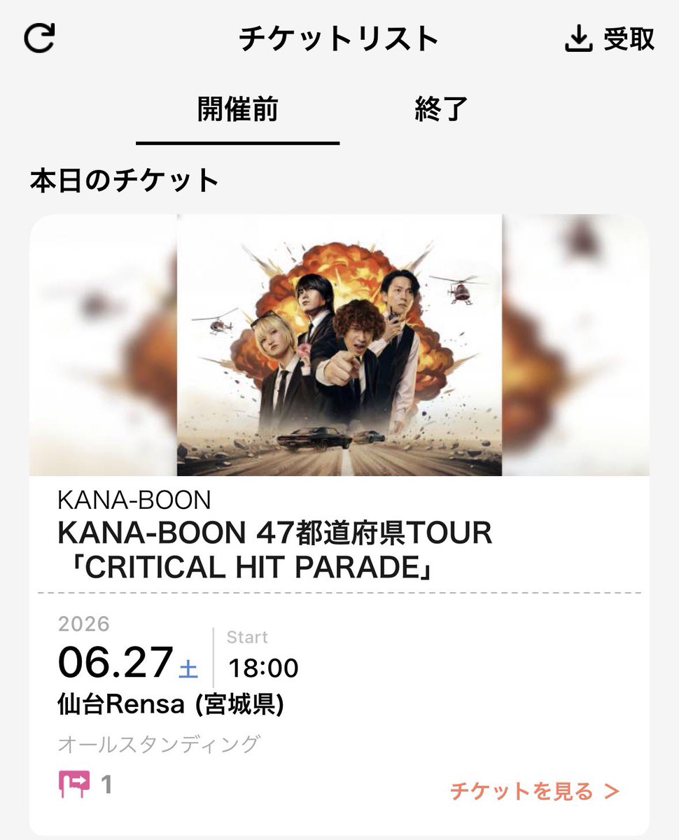 Kajuhiroba's tweet photo. 行ってきちゃ🎶🎸🥁🎤💕︎︎
カッコよすぎた！！！！
ベースの練習してる曲、全部聴けてو(*`꒳´)٩ﾗｯｷｰ

#KBクリティカルヒットパレード
#KANABOON
#カナブーン https://t.co/zGu7NhMP12
