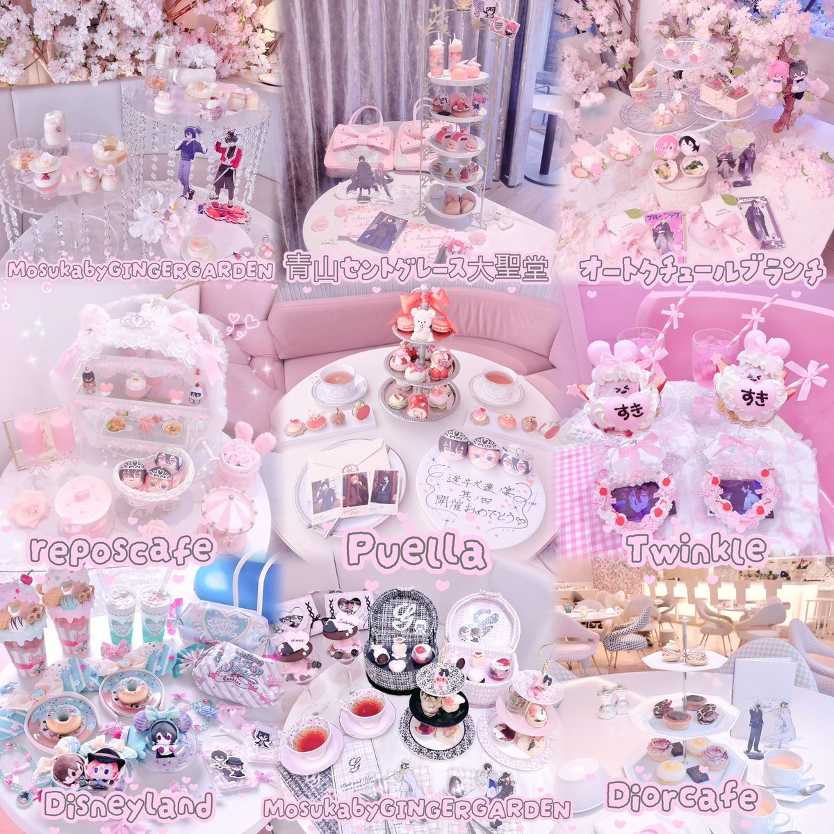 dostbsd's tweet photo. ♡2026上半期ぴんくカフェまとめ♡
ほぼ東京❕店名も書いてます⬇️🎀 https://t.co/xPwvuxOYyk