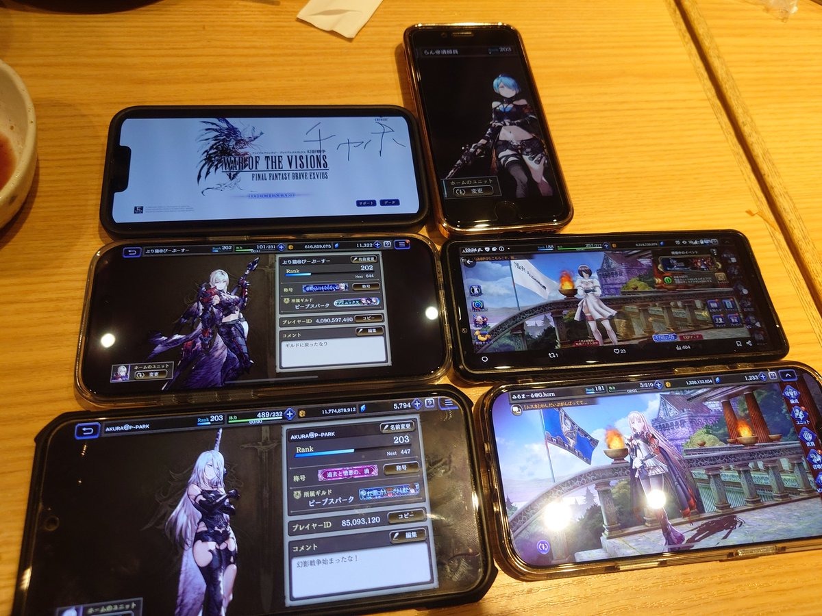 Gameboy_dayo's tweet photo. 今日は0次会→1次会→2次会で解散しました🥱🥱🥱

うちのボスゴリラは
プロフィールなどないとの事でトップ画に✏️

また集まりましょう🍻✨️

@DA_DOG_GAME @ran_seisouin 

#幻影戦争オフ会
#ピープスオフ会 https://t.co/YvMD1Su5WL
