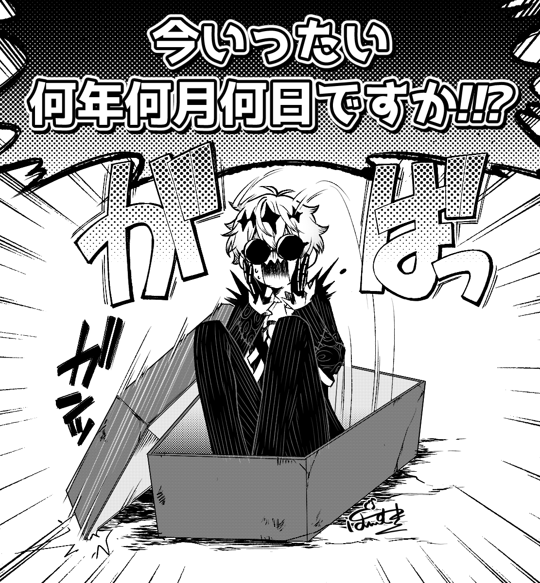 ぽんむき🍊 (@decopon_mkmk) / Posts / X