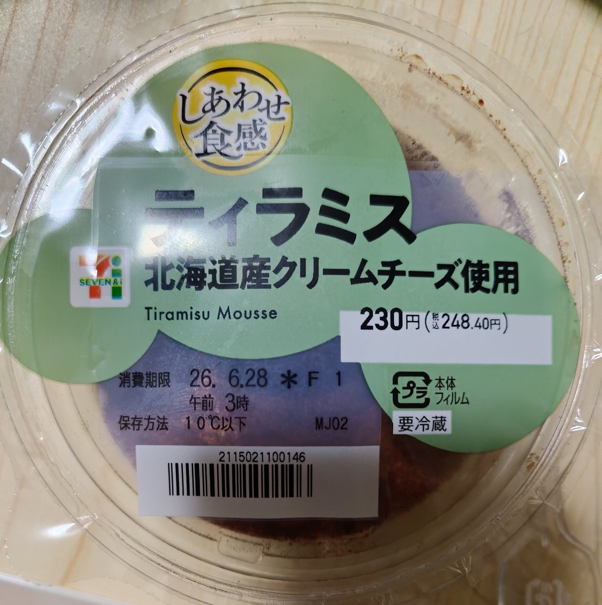 AggressorKs's tweet photo. 今日はこれ https://t.co/cYZ70i2qlf
