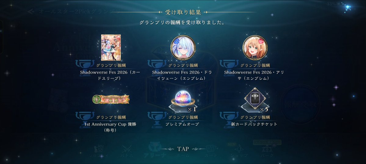 kurosati's tweet photo. グランプリ初優勝しました！
嬉しい✨ https://t.co/qRcRWkNa5G