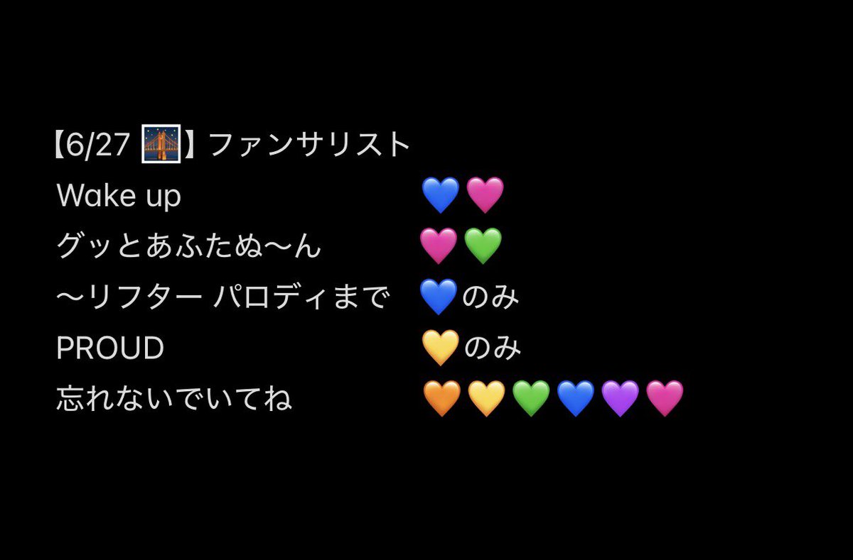 101xux's tweet photo. 🌈🎥 Y1️⃣🈚️2️⃣ 千ba lala🐜 ⑥/㉗🌃

ふぁん🈂️🐿ト

お求めの方はＤⓂ️お原頁いし〼🌟
❤️🧡💛💚💙💜🩷 https://t.co/AU2YaJX6yP