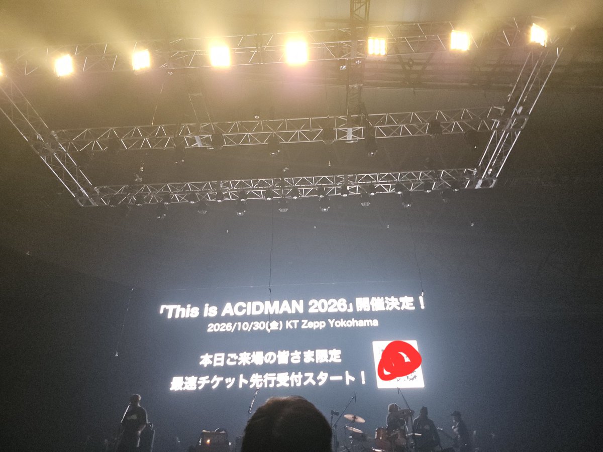 Post by あさみ on X: 本日のお席