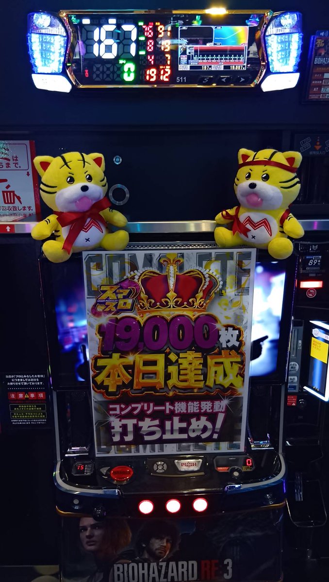 📯コンプリート速報📯 本日3台目！？ 豊崎Ⅱ 511番台 スマスロバイオ