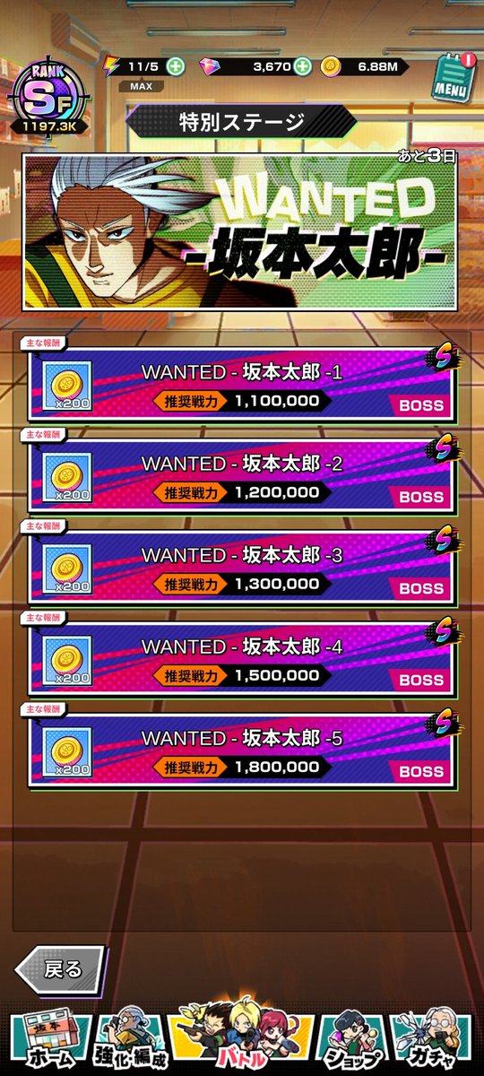 gamingnemuri's tweet photo. #サカパズ

しり込みしてたけど意外とすんなり行った っぱDダウンよ https://t.co/1zfzatjtF1