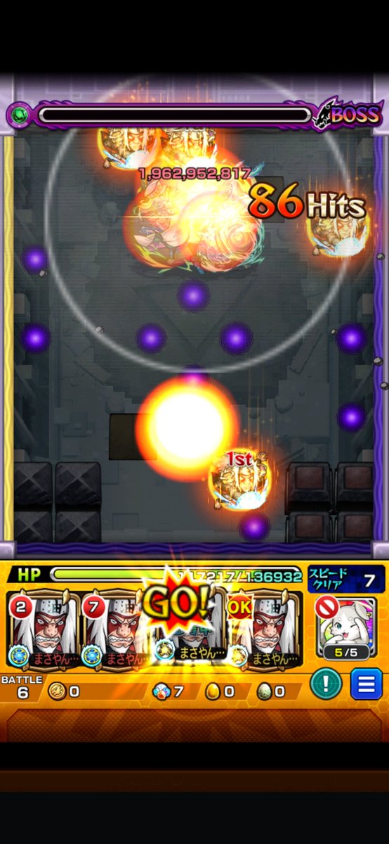 masayan_mnst2's tweet photo. めぐみんより自来也の方がよほど
楽なんだけど https://t.co/tRypALwgIR