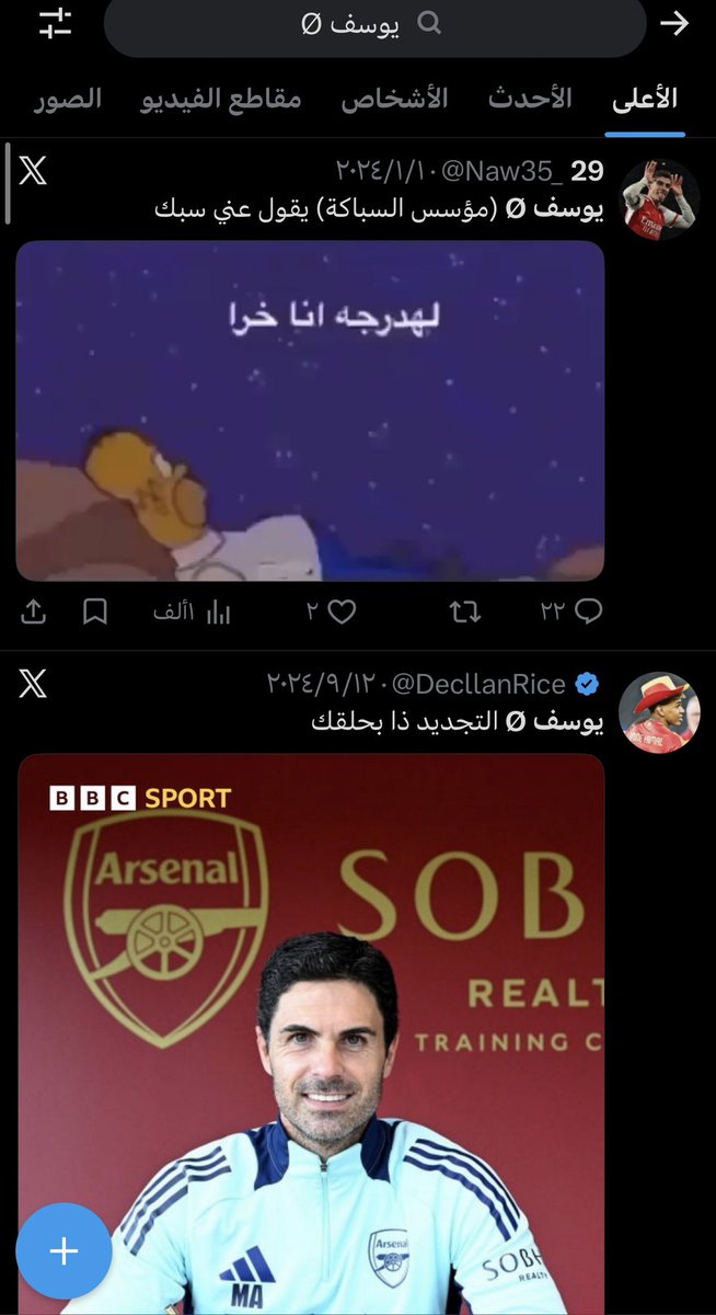 TheRiceEra tweet media