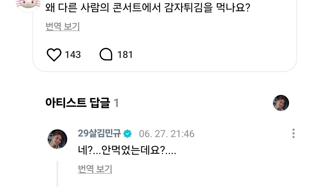 bambbangie's tweet photo. x발 이거 설마 앙탈챌 때 손가락 물어서?.. ㅜㅜ https://t.co/jY58riK6st