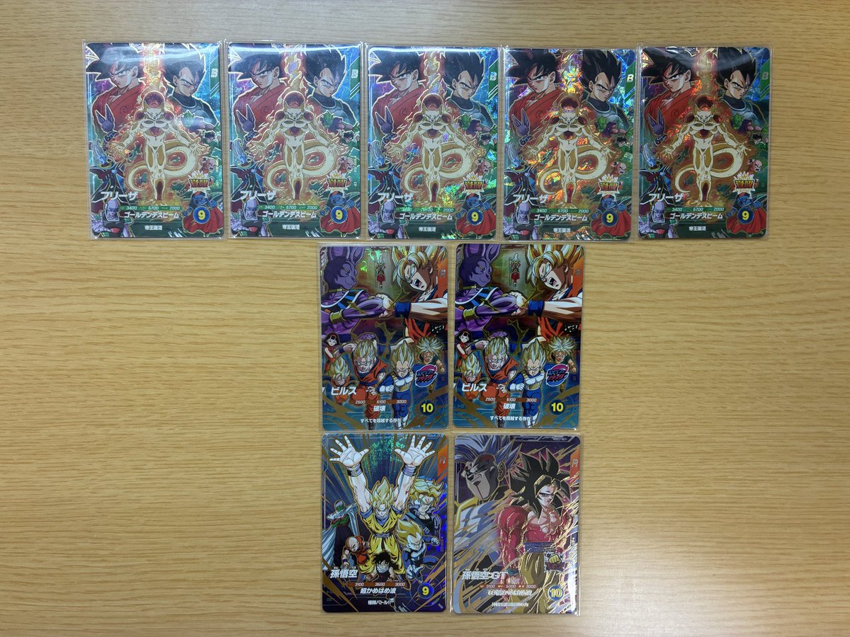 ドラゴンボールスーパーダイバーズ