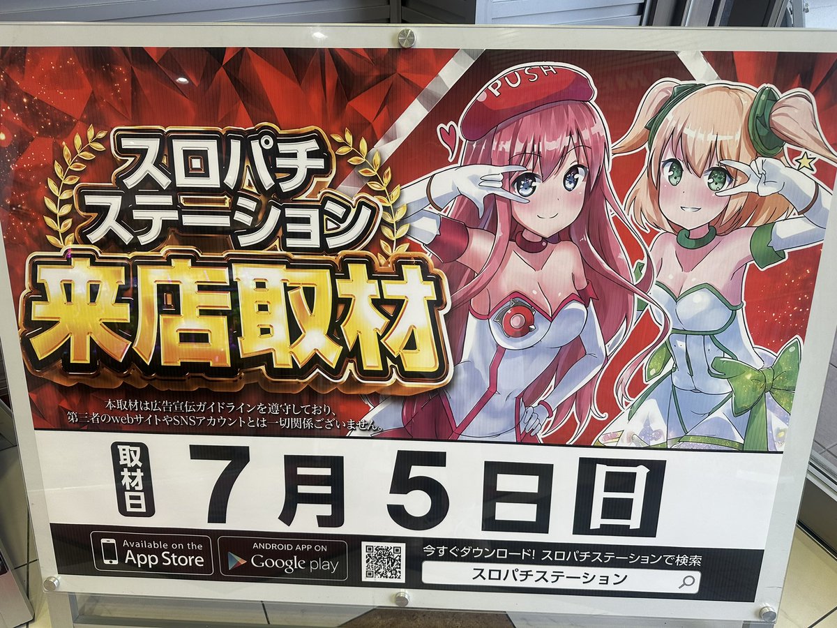 プレイランドキャッスル東郷店》 良い感じの台だったのでもう少し打っ