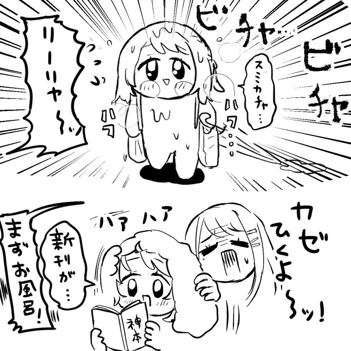 GSF03お疲れ様でした!
おしゃれしてきた人も機能性重視で来た人も台風で等しくびちゃびちゃで大変でしたね。そんな中サークルに来ていただきありがとうね
次は乾いた日にお会いしましょう 
