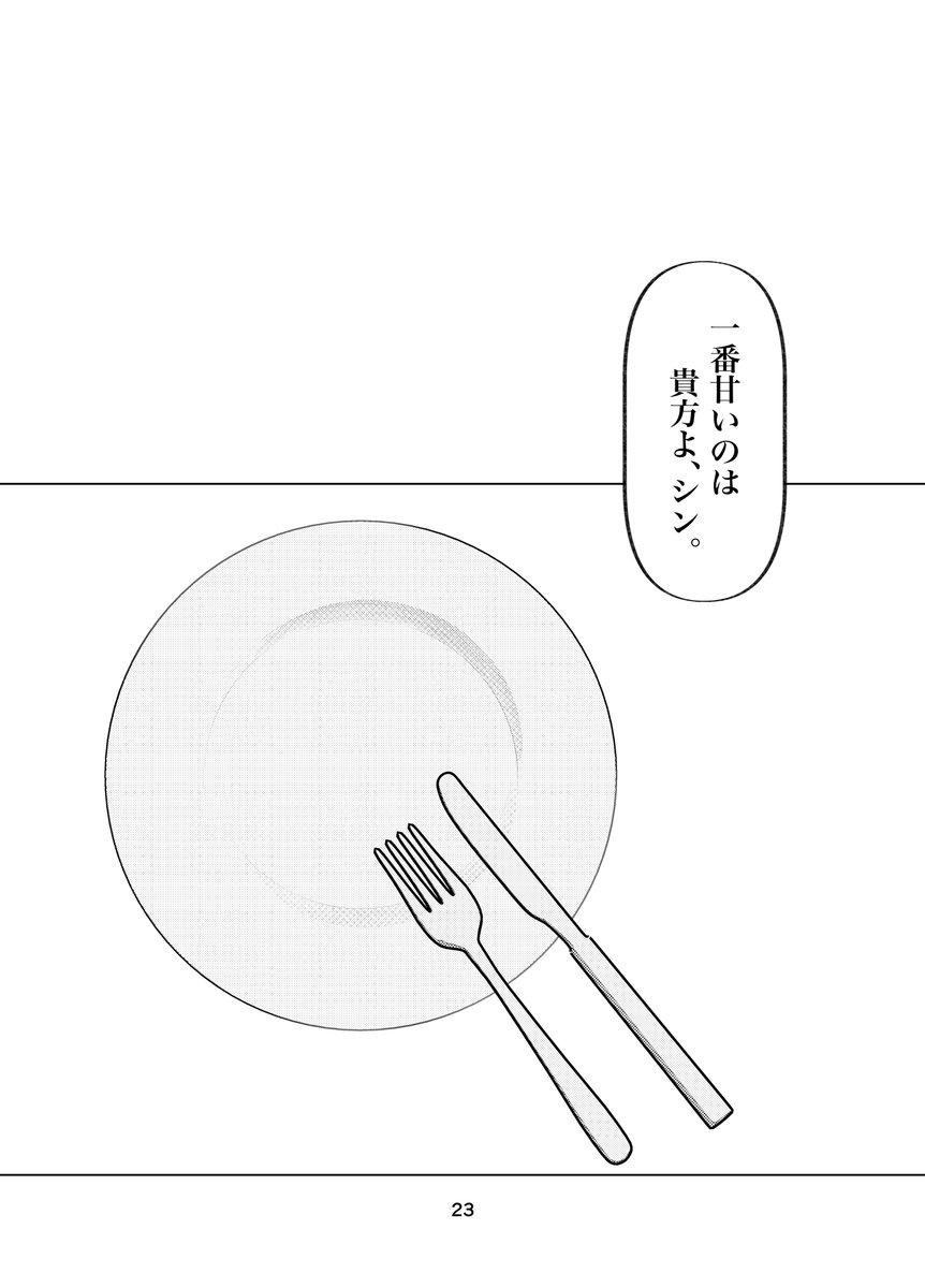 BoApica_'s tweet photo. (5/5) https://t.co/BfcL34wneA