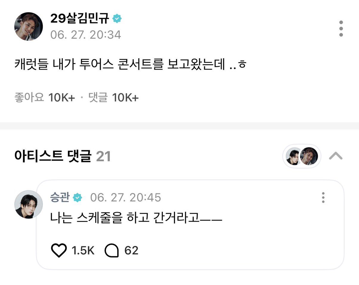 kwansources's tweet photo. 260627 seungkwan weverse reply to mingyu 🌟 #승관

🐶 carats, i went to tws’ concert..ㅎ
🍊 i went after i finished my schedule ㅡㅡ https://t.co/cfbagEpNyR