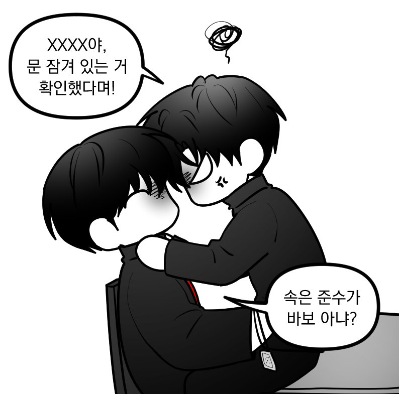 jyjxsjs_S2's tweet photo. 빵준 https://t.co/plfm5Clk57