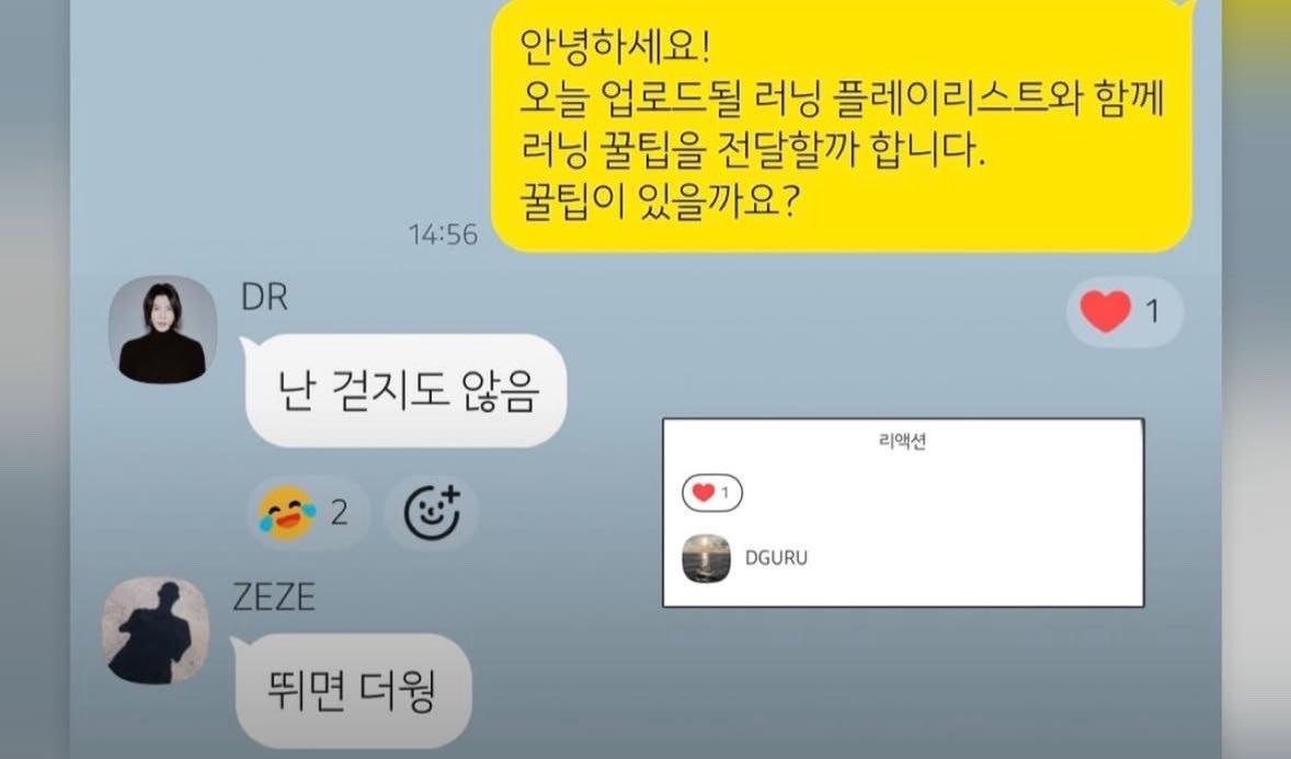 pardonsub's tweet photo. 난 걷지도 않음
뛰면 더웡 https://t.co/ZZC4Mp8k3H
