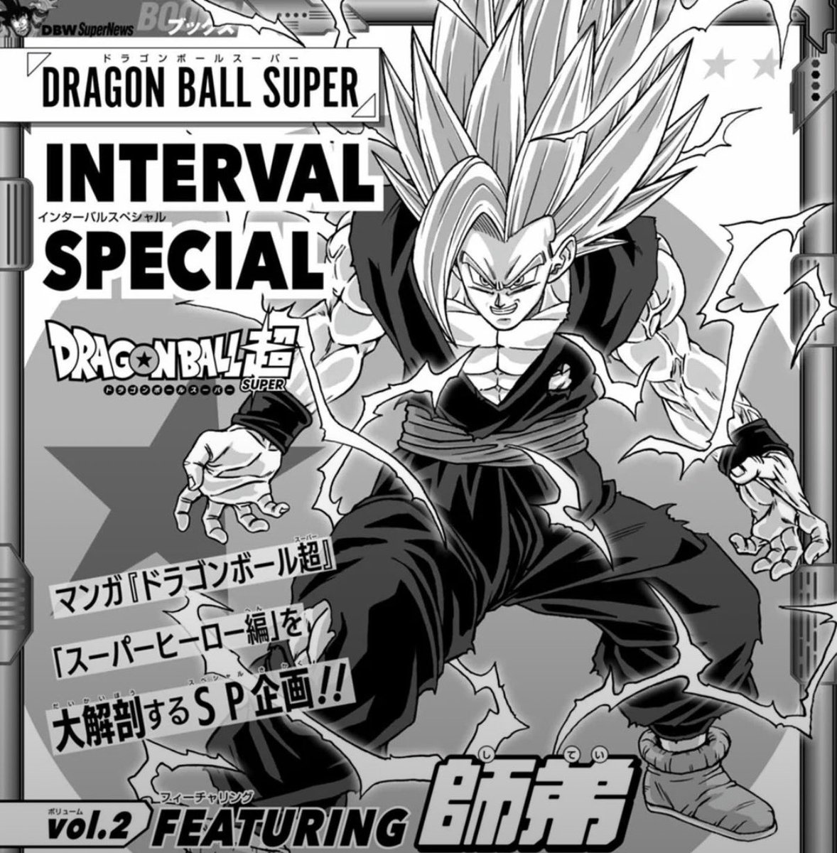 DbsHype's tweet photo. Toyotaro’s Beast illustration was referenced in the dokkan battle’s animation! https://t.co/9MyXPJ9vAQ