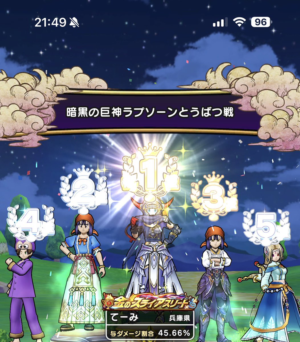 donpy_dqw's tweet photo. びっくりした〜！こんなダメージ出るんですね #DQW https://t.co/6mW3Ww7En7