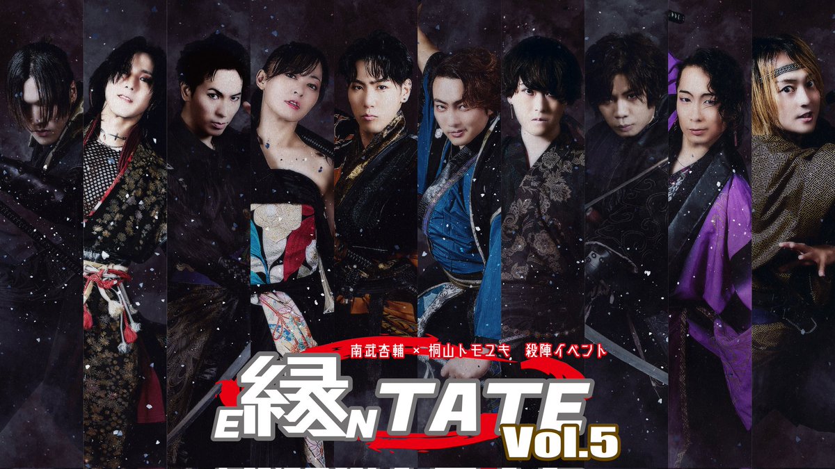 ENtate1004's tweet photo. アーカイブ配信のお知らせ
今回も見られなかった！見直したかった！などの声にお答えして配信いたします！
アーカイブ販売期間
→6/28 20時〜7/3 0時
アーカイブ視聴用UR配布
→7/5より 2週間
チケット代:¥3,500
ご予約URL
https://t.co/NUOTkjWvr4

#縁TATE5 https://t.co/768xATghgI