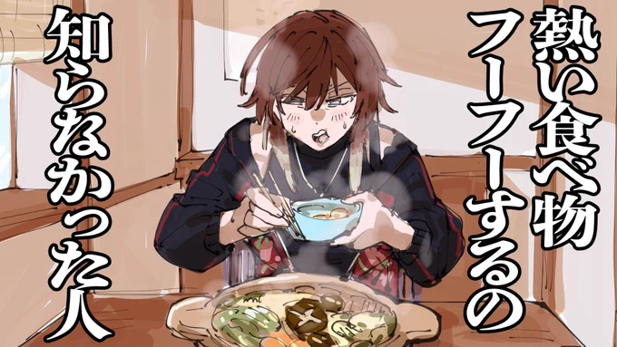なんとまだフザけている 