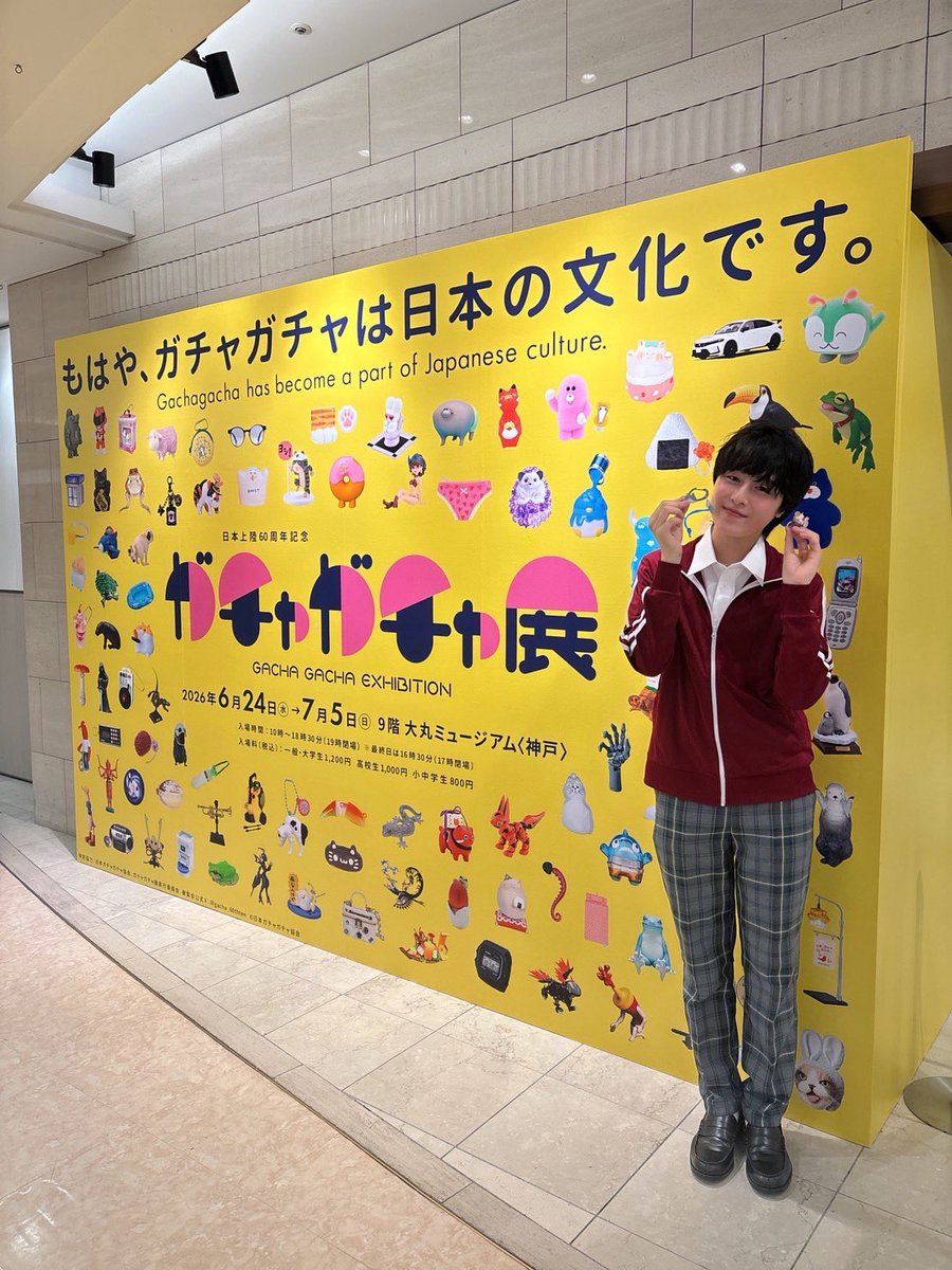 a_yu_a_yu_y's tweet photo. #ガチャガチャ展　行ってきました！
ズラーっと並んだ
たくさんのガチャガチャ！大好きなので
めっちゃテンションあがりました🙌
#大丸神戸店 9階で開催中！
7／5(日)��でです！皆様もぜひ！
#神戸セラボ https://t.co/6HVX5k9sQd