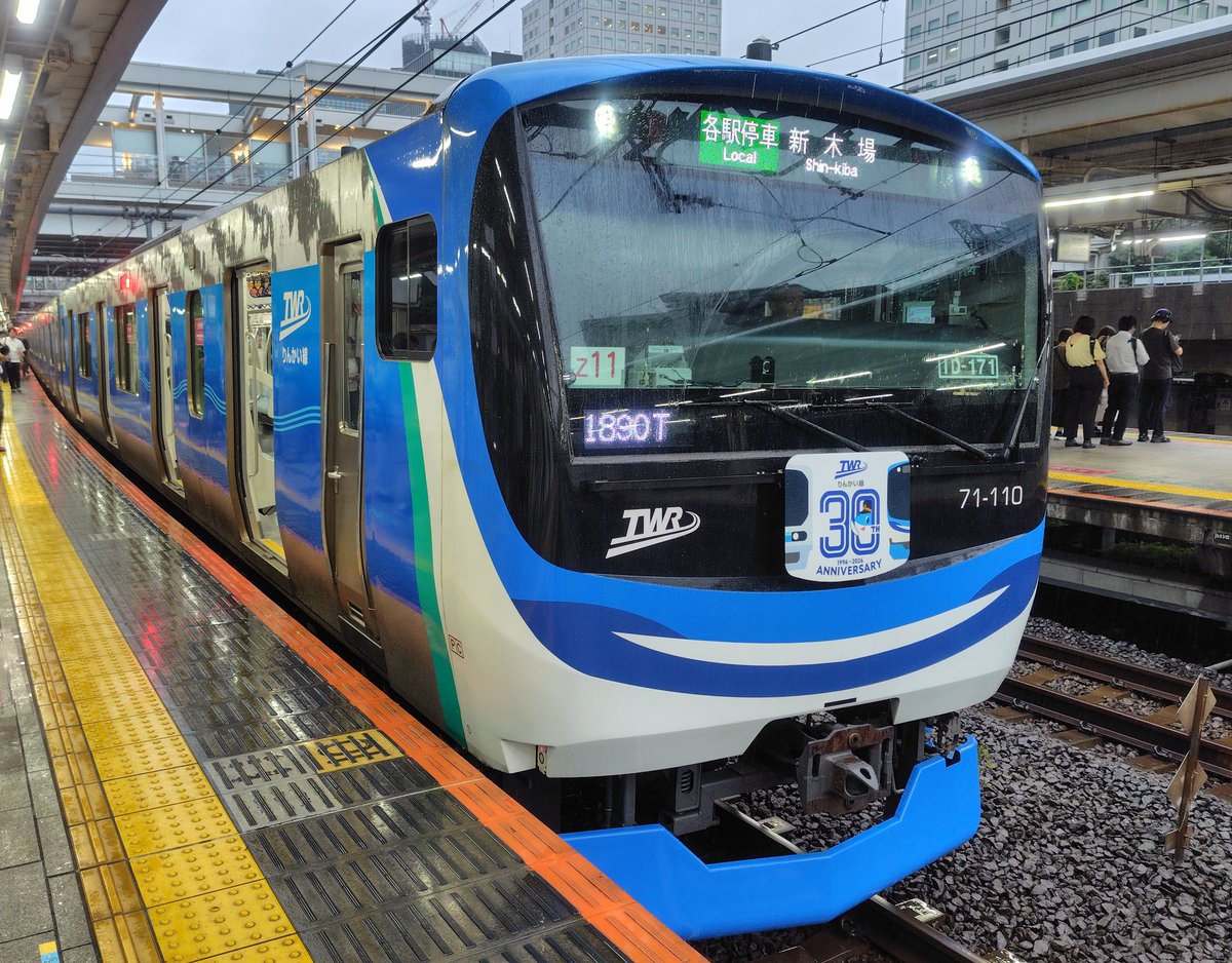 misatomaru2017's tweet photo. ようやく撮れた📷️✨
㊗️ANNIVERSARY30TH🎉🚉

#東京臨海高速鉄道
#りんかい線 https://t.co/BX5rE483py