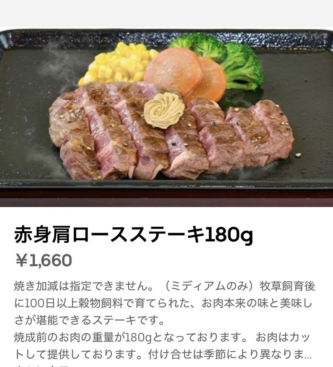 I_lambda_T tweet picture